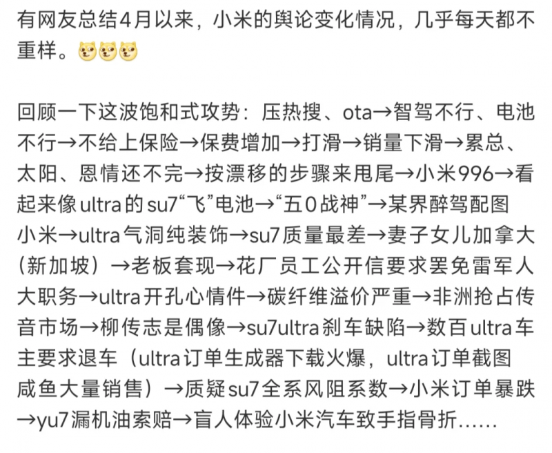 宿松县机关事务运维中心：积极打造无烟工作生态 宿松资讯网