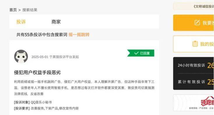 我县残疾人运动员在省残疾人田径锦标赛上 斩获金牌 宿松资讯网