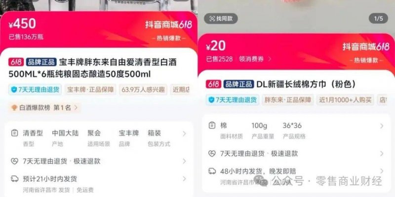 宿松县政协民宗委慰问防汛抗洪一线人员 宿松资讯网