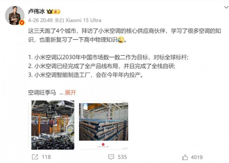 一周年后的关键相约！十五运会干货都在这里