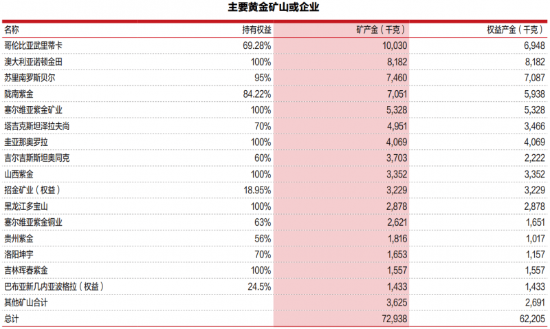 县纪委监委：“巡后评估”促进巡察整改提质增效 宿松资讯网