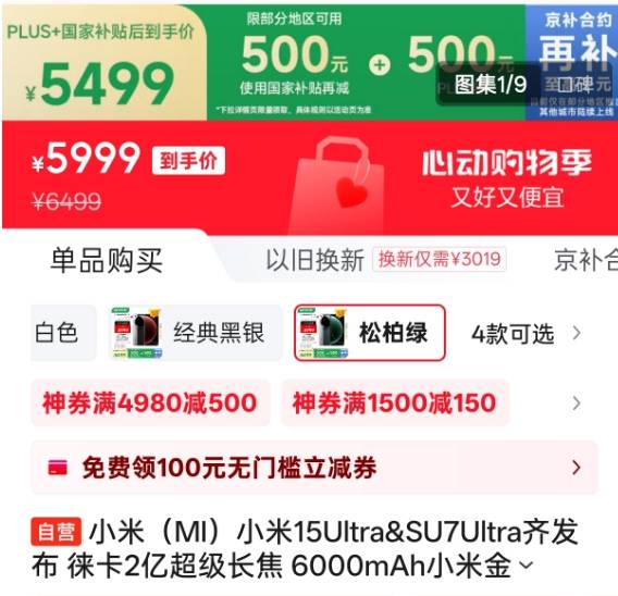 共建ESG生态｜谁在帮助公司穿越“碳关税风暴”？