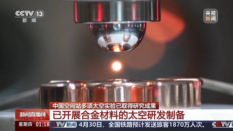 85后女子未返还4万彩礼被悬赏，图像公布！涉婚约财产纠纷