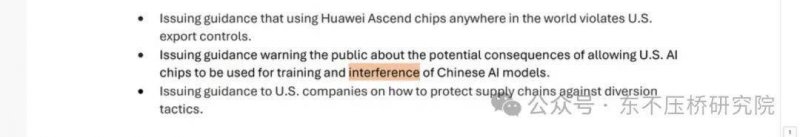 桂林平乐县人社局：虐猫考生被取消招工资格