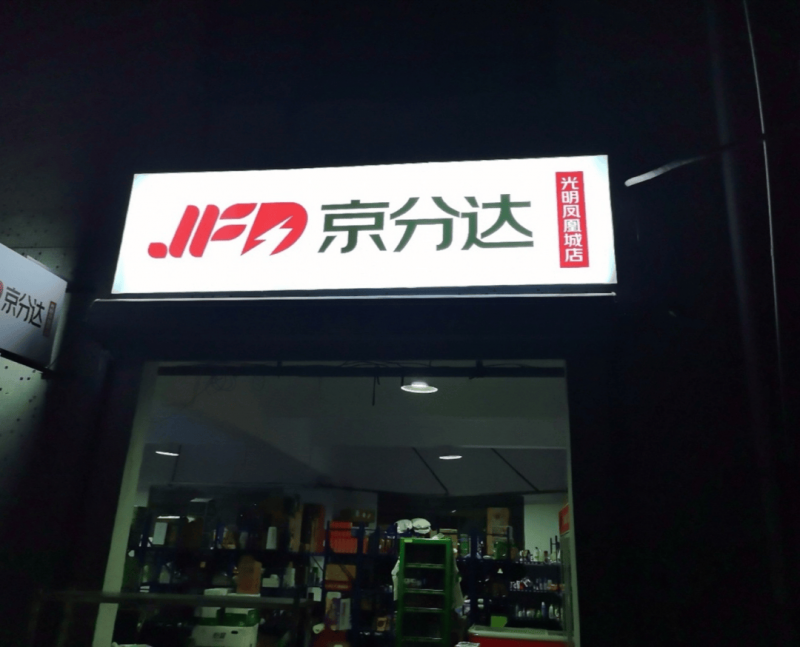 从LABUBU热烈谈流行文化：时尚工业与“叙事的退场”