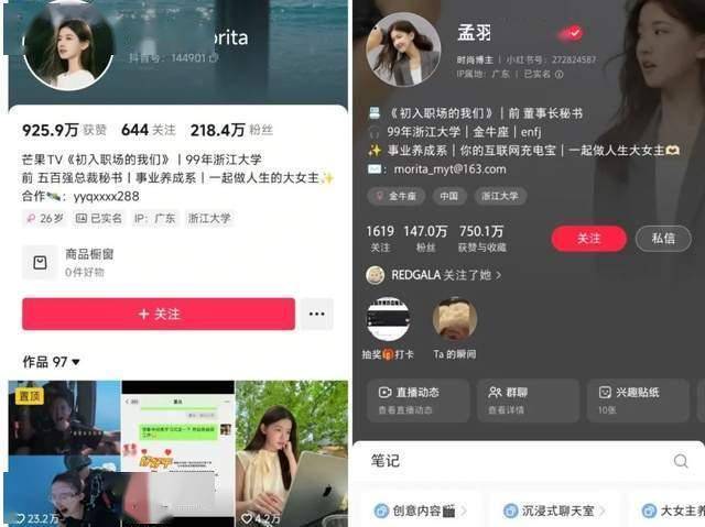 印度失事客机上所有人员全部遇难