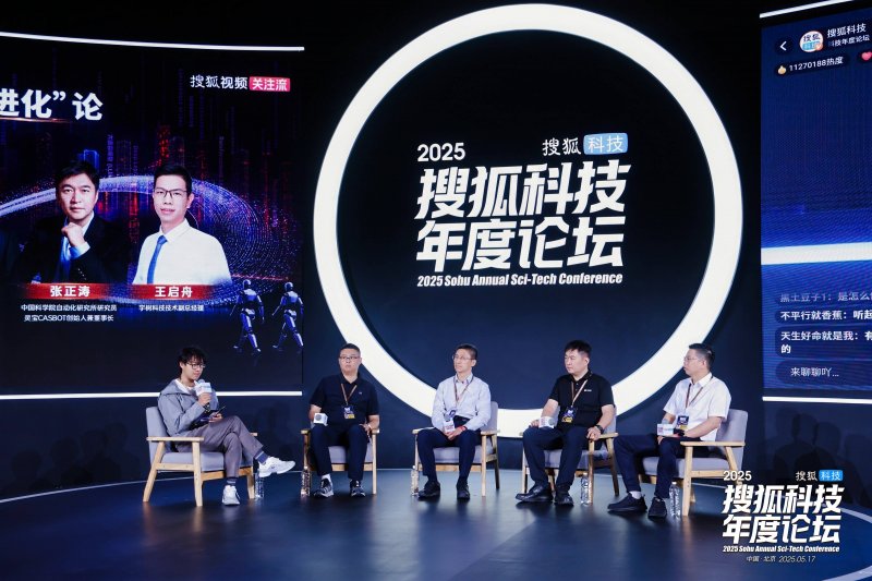 “三个聚焦”推动放心家政提质扩容 宿松资讯网