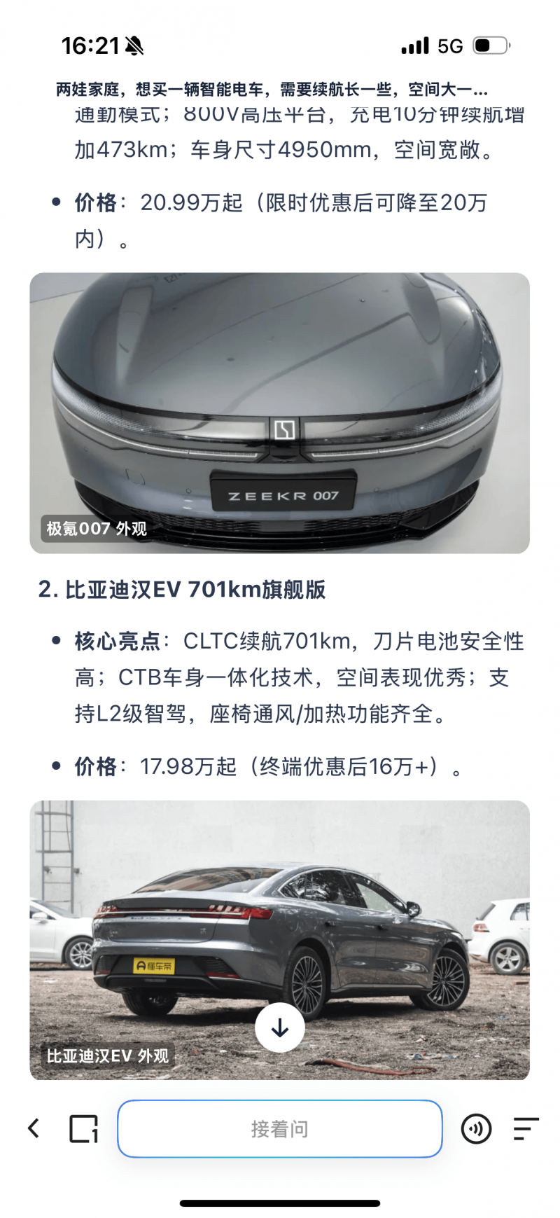 市县政法委联合开展党纪学习教育暨廉洁文化教育主题党日活动 宿松资讯网