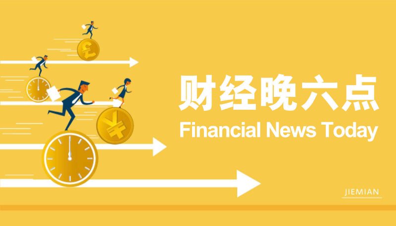 宿松县纪委监委：靠前监督 助推营商生态连续优化 宿松资讯网