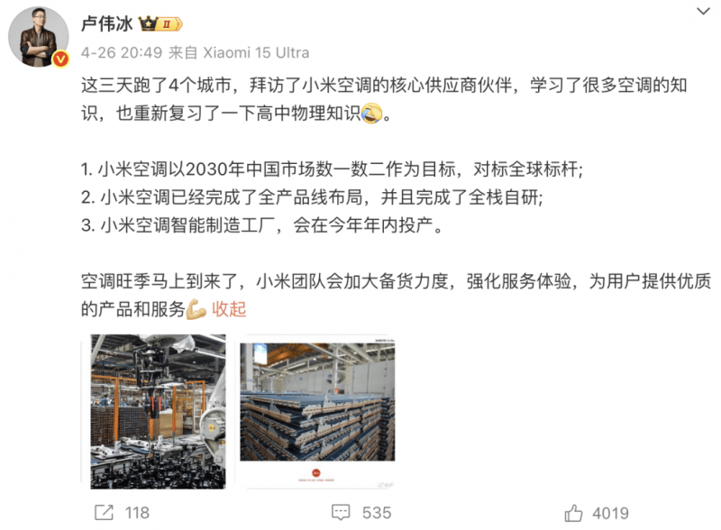 省委十一届七次全会在宿松引发热烈反响 宿松资讯网