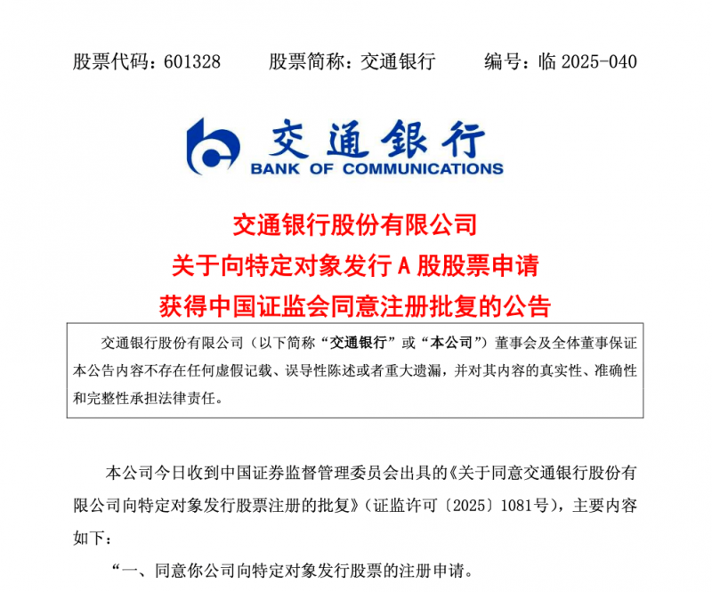 “国学直播”乱象调查：充斥迷信营销，收费数千元