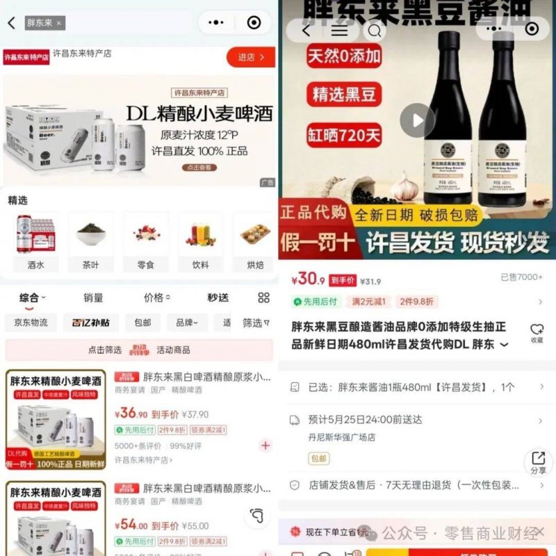 二郎镇三冲村开展“放心家政”技能培训班 宿松资讯网