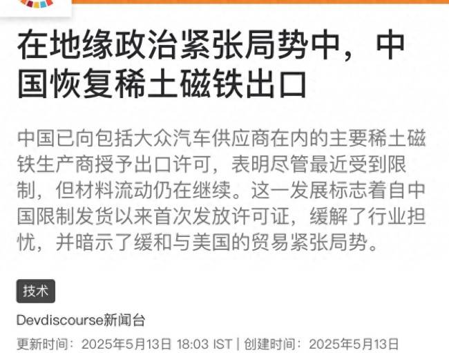 黑龙江兴安煤矿“5·20”较大二氧化碳窒息事故调查报告公布