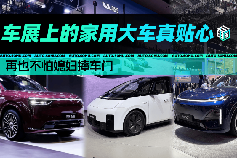 支付账期不超过60天，车圈打响“反内卷”第一枪