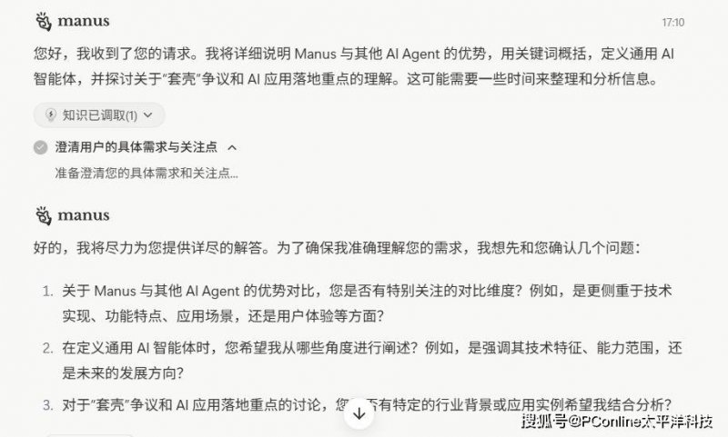 广州交警通报：一男子开车时低头看移动设备，汽车失控撞人致3死3伤