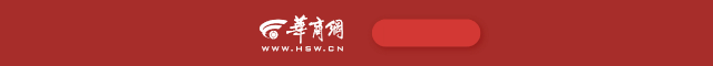 我驻洛杉矶总领馆提醒：中国公民切实强化保养防范
