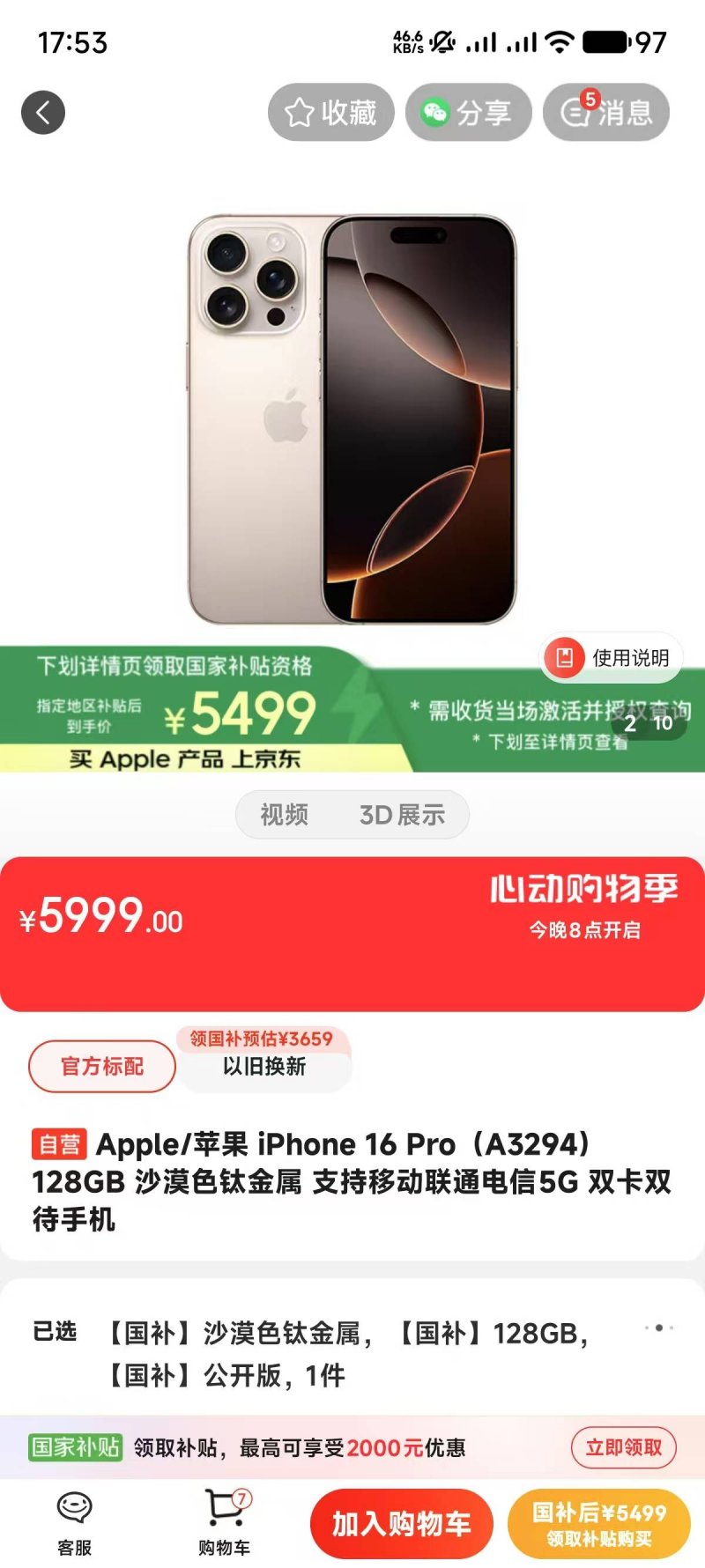临汾剑指PM2.5达标，一场资源型都市的大考