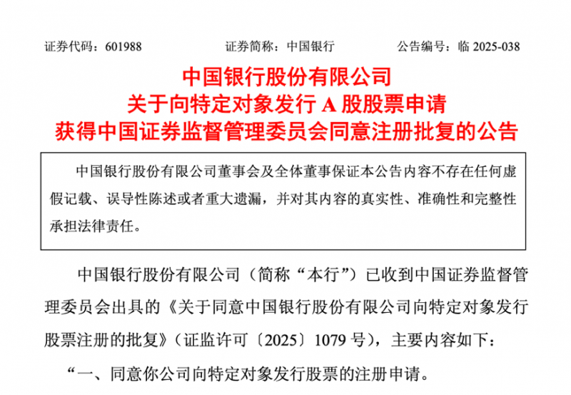 桂林平乐县人社局：虐猫考生被取消招工资格