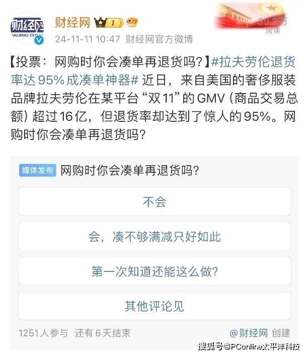 西藏2025年高考分数线公布