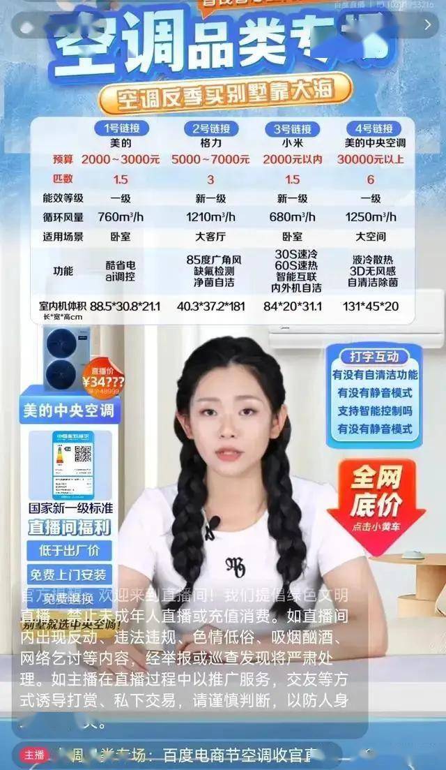 宿松县机关事务运维中心党支部机构开展深入贯彻中央八项条例精神学习教育专题党课 宿松资讯网