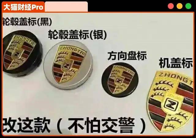 中央生态生态保护督察通报内蒙古、山东典型案例
